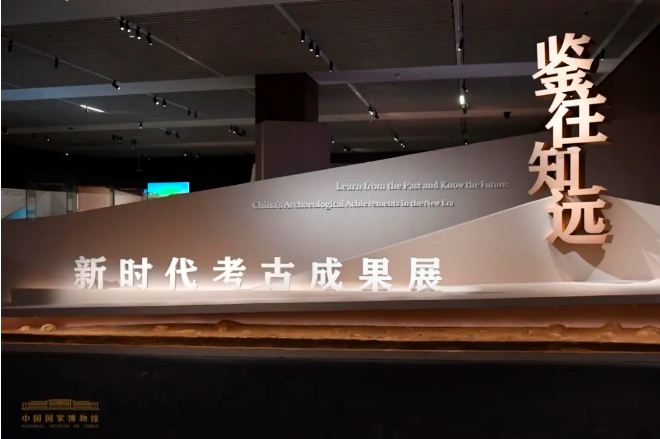 國博重磅大展！40多家機(jī)構(gòu)近400件文物！