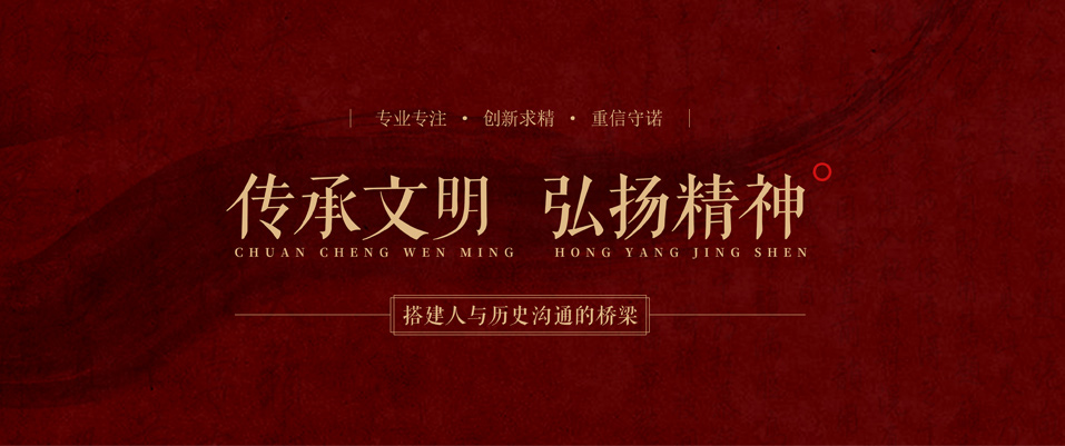 13部委印發(fā)重磅文件！文物科技迎重大發(fā)展機(jī)遇！