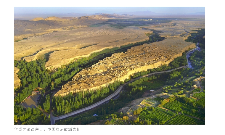絲路長(zhǎng)歌 千年回響：共建“一帶一路”文物工作譜華章