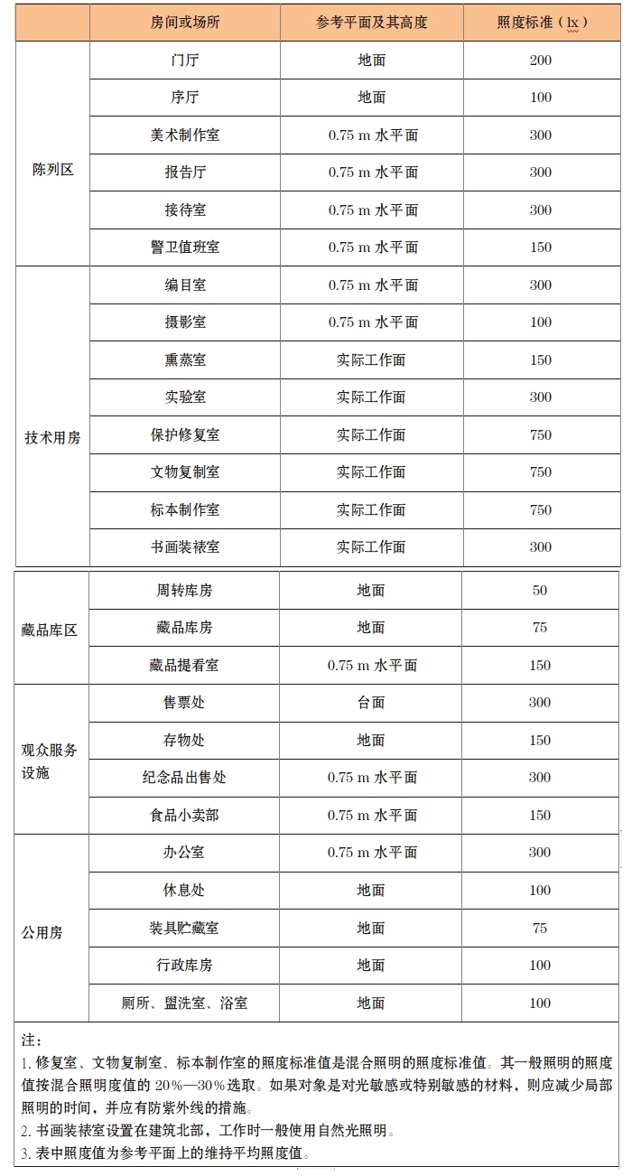 微信截圖_5.png